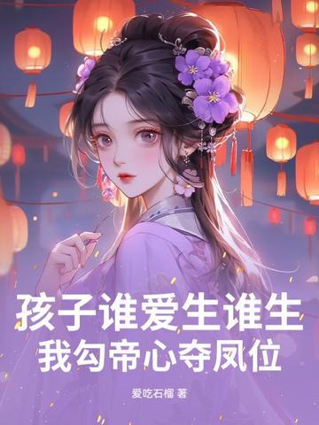 大唐：小兕子的穿越生活