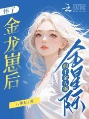 从摆摊开始,我在古代卖名着