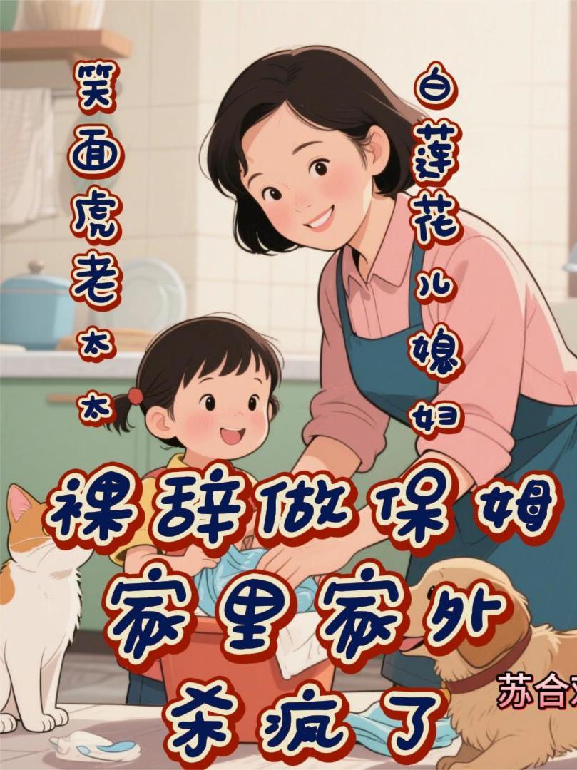 重生七零：开局打猎养家，我把妻女宠上天