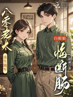 我仙帝轮回转世,竟被下界女退婚