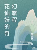 历史大乱炖,我打造华夏千古城