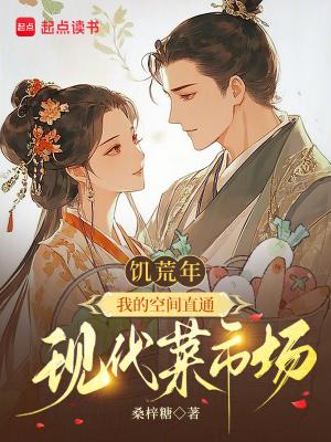 末日终焉：我的进度条能拉满