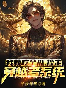 明日方舟的协助者