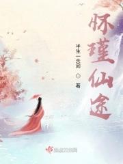 星雨落寒江