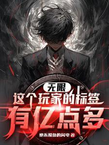 狂枭：地府无渡