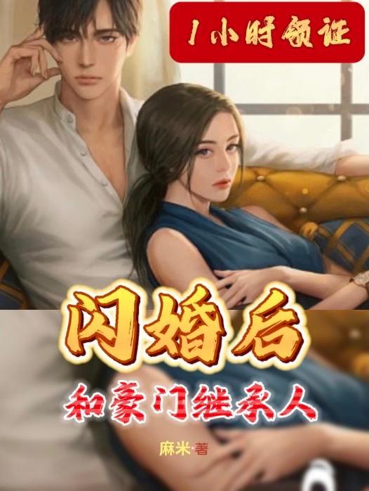 两界穿梭之七零年代