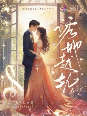 七天后穿越，我靠囤货纵横异界