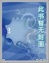 重生，开局在生死边缘