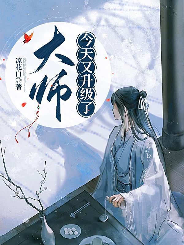 我就做个烂游戏,至高神话什么鬼