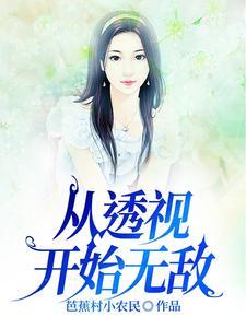 天灾末世:童养媳的古代生存日常