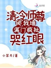 茅山道释