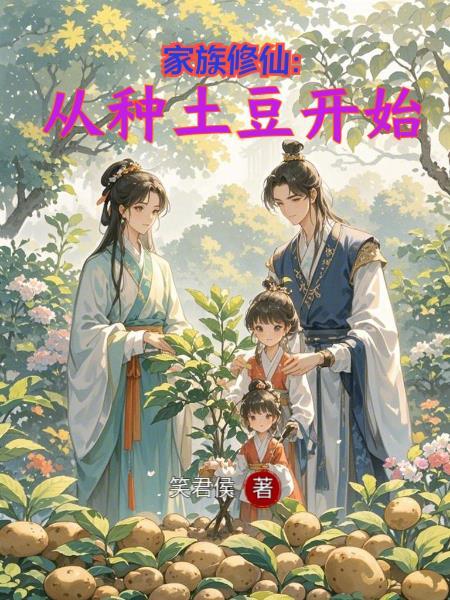 风魔的练成
