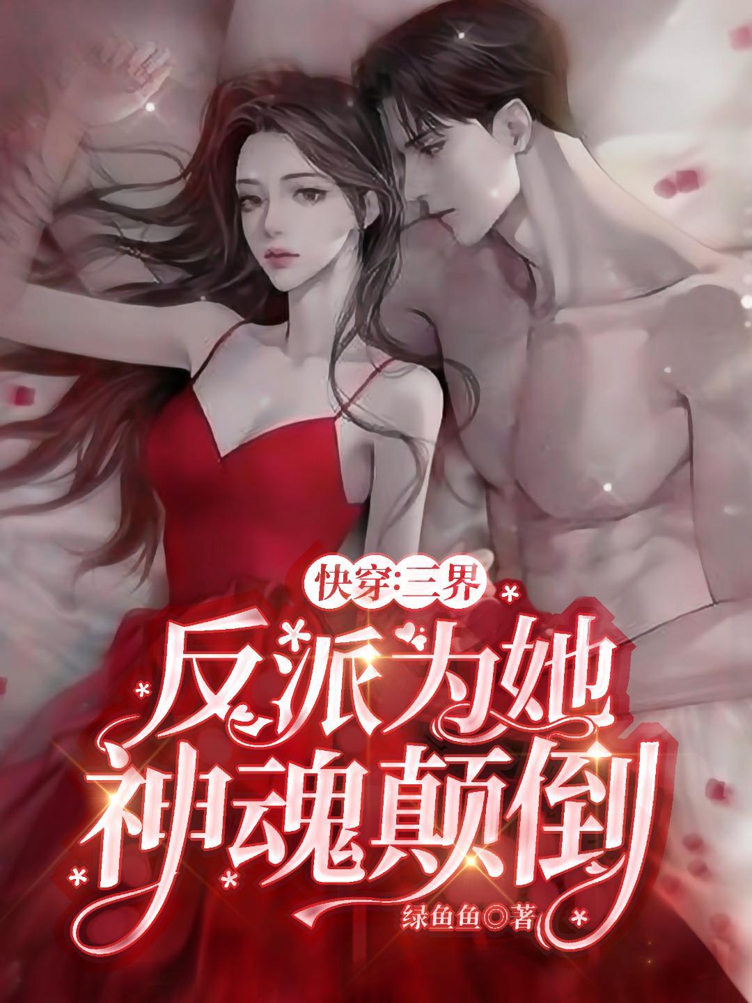 火影:开局神级词条,忍界破大防