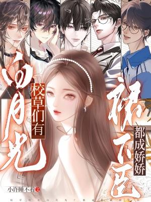 混沌珠逆:从杂役到万界至尊