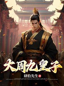 全宗开挂,大师姐她就爱贴脸开大