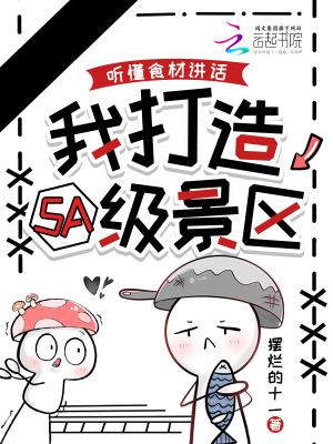 元键契:我靠改规则成了创世主