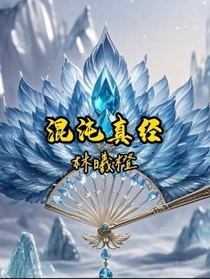 杨广假死:那朕就暴揍各路反王啦