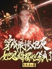 天仙:情敌遍布整个娱乐圈