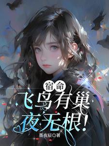 水浒武松:开局杀李逵,重铸梁山