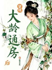 同租室友是训犬师