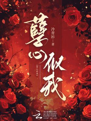 英雄迟暮？我只道长生不死