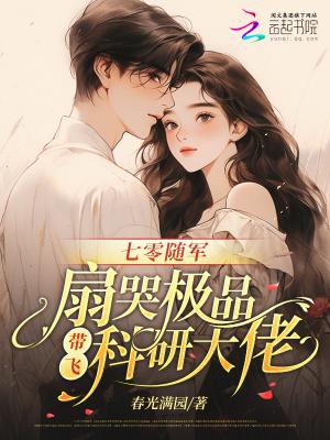 原神:剧透未来给本人