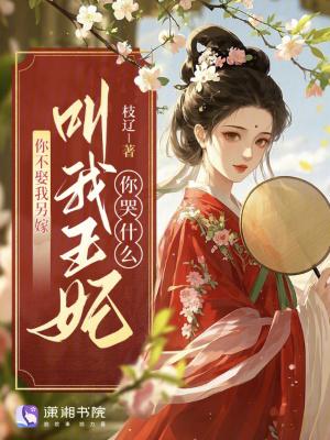 网游:开局大秦,我反手举报玩家