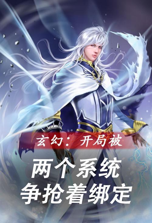 重生七零,这长白山我说了算!