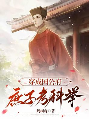 让你住女寝,你说把室友攻略了?