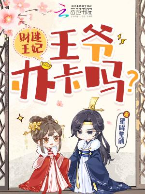 魔法觉醒,我第一系是辅助系
