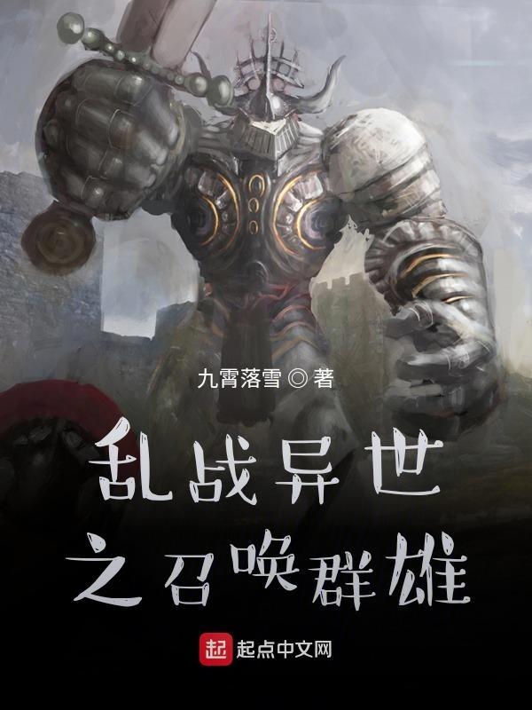 陆地键仙