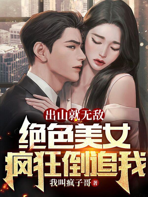 穿梭在阴阳两界通灵