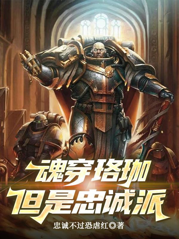 重回八零,血包觉醒后砸锅不干了
