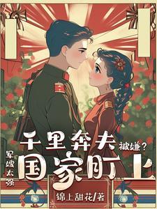 儒道至上？我在异界背唐诗！
