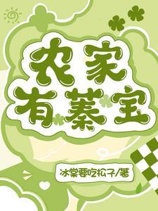 开局就长生，可我咋是奴隶啊