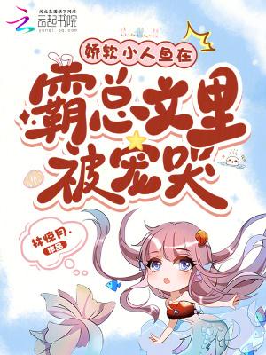 余温失控