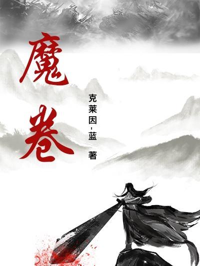 我都无敌了，要你这系统有何用？