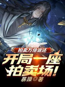 重回新手村?不!我是来养老的!
