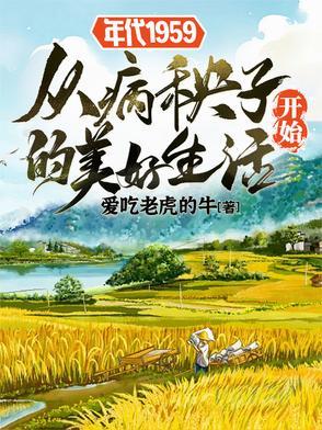 这届亲传们都不太靠谱