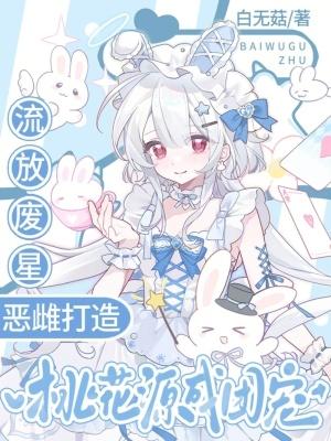 末世，女神多到大卡都塞不下！