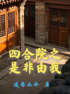 萌团一岁半，全家宠上天