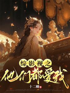政哥以六城为礼，我灭六国报之