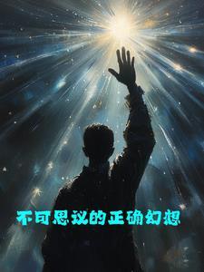 大案纪实録