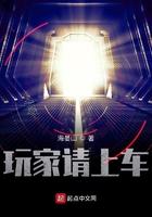莲花楼之夜阑风静