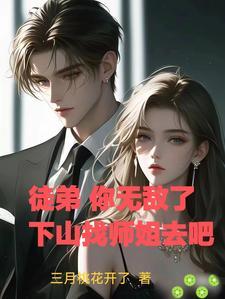 我的左眼是旧日