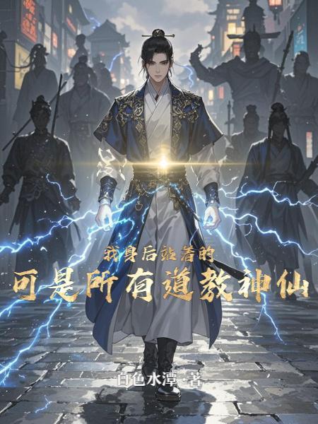 清穿:事业咖靠演技卷上太后!