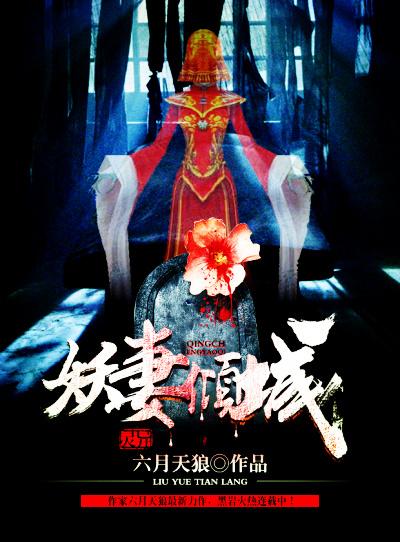 名义：重生祁同伟，拒绝跪舔梁璐