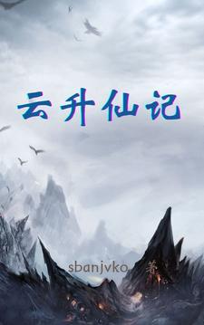 紫塞秋风杨霆风