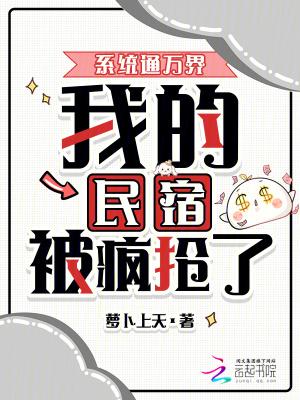 星穹铁道：从三角洲开始幻想命途