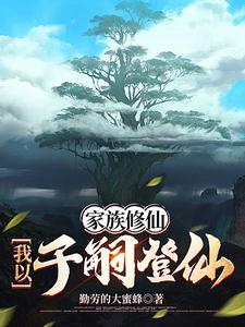 快穿:当深情男配拿了爽文剧本